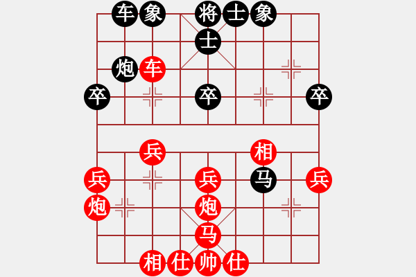 象棋棋譜圖片：50.兦言[935445464] -VS- 華夏動(dòng)漫－－阿富[764419298] - 步數(shù)：40 