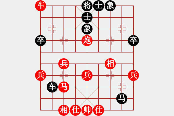 象棋棋譜圖片：50.兦言[935445464] -VS- 華夏動(dòng)漫－－阿富[764419298] - 步數(shù)：49 