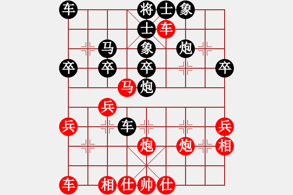 象棋棋譜圖片：東馬 張凱林 負(fù) 西馬 陸光鐸 - 步數(shù)：30 