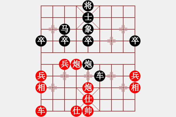 象棋棋譜圖片：東馬 張凱林 負(fù) 西馬 陸光鐸 - 步數(shù)：52 