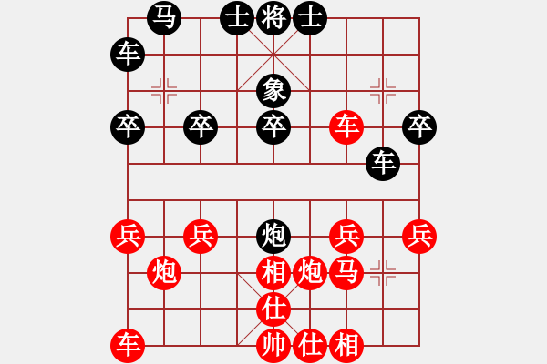 象棋棋譜圖片：2770局 A52-仕角炮對(duì)右中炮-旋風(fēng)引擎23層(2867) 先勝 曹仁(1750) - 步數(shù)：20 