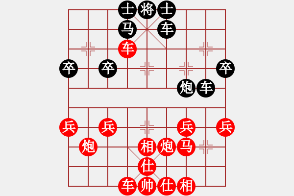 象棋棋譜圖片：2770局 A52-仕角炮對(duì)右中炮-旋風(fēng)引擎23層(2867) 先勝 曹仁(1750) - 步數(shù)：30 