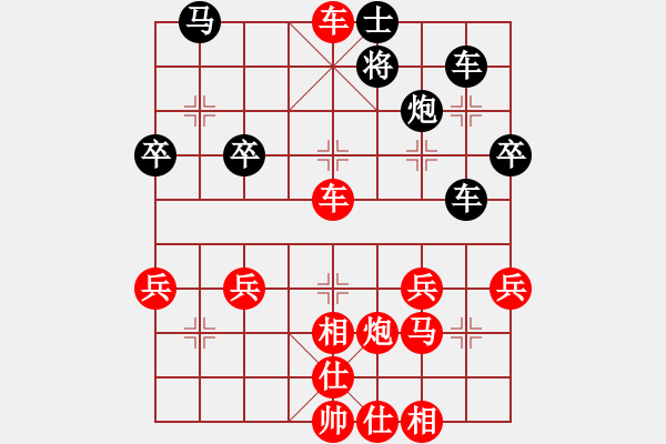 象棋棋譜圖片：2770局 A52-仕角炮對(duì)右中炮-旋風(fēng)引擎23層(2867) 先勝 曹仁(1750) - 步數(shù)：40 