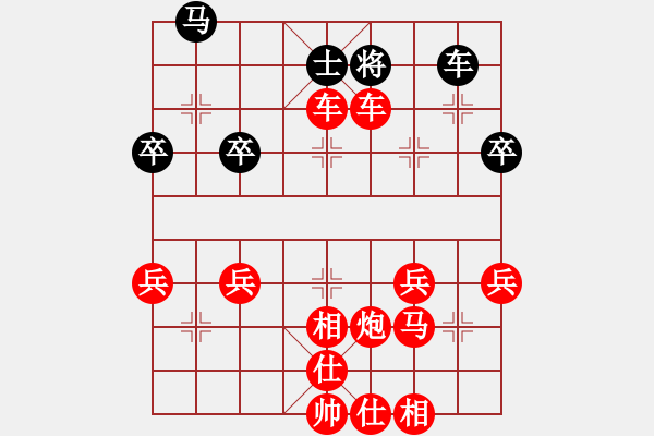 象棋棋譜圖片：2770局 A52-仕角炮對(duì)右中炮-旋風(fēng)引擎23層(2867) 先勝 曹仁(1750) - 步數(shù)：49 