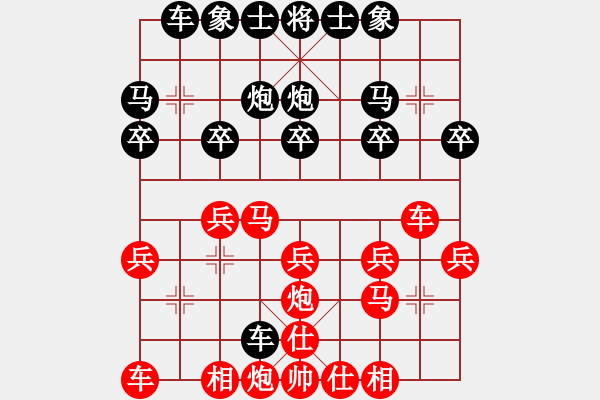 象棋棋譜圖片：第4輪 陶世全（先勝）徐龍建 - 步數(shù)：20 