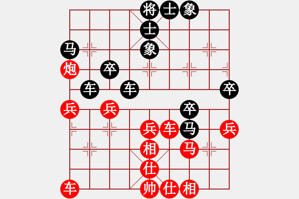 象棋棋譜圖片：第4輪 陶世全（先勝）徐龍建 - 步數(shù)：40 