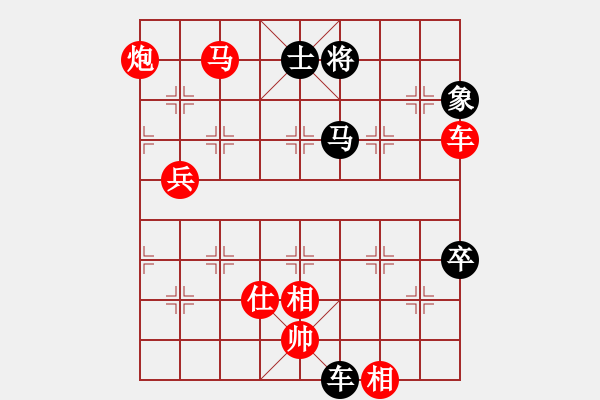 象棋棋譜圖片：第4輪 陶世全（先勝）徐龍建 - 步數(shù)：97 