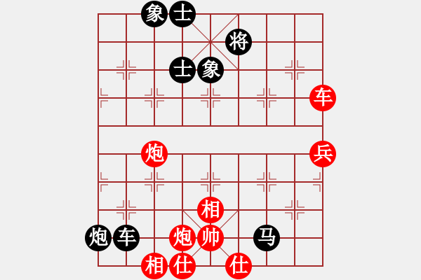 象棋棋谱图片：张志刚 先负 刘磊 - 步数：90 