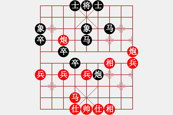 象棋棋譜圖片：莊玉庭 先負 謝靖 - 步數(shù)：40 