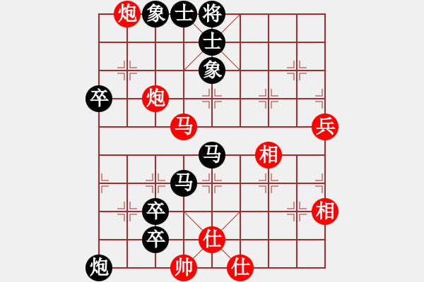 象棋棋譜圖片：莊玉庭 先負 謝靖 - 步數(shù)：82 