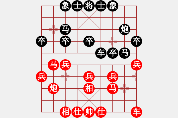 象棋棋譜圖片：吉林省 劉宇 勝 北京市 王珍 - 步數(shù)：20 