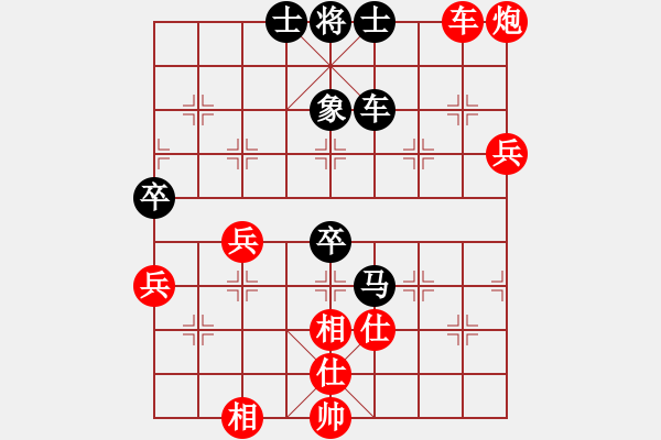 象棋棋譜圖片：吉林省 劉宇 勝 北京市 王珍 - 步數(shù)：60 