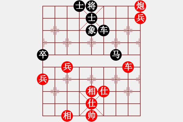 象棋棋譜圖片：吉林省 劉宇 勝 北京市 王珍 - 步數(shù)：69 