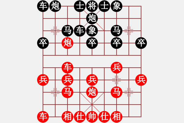 象棋棋譜圖片：后手 順炮橫車應直車 紅進三兵中原風火(6段)-和-亦天小兵卒(9段) - 步數(shù)：20 