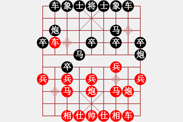 象棋棋譜圖片：龍椅主人[紅] -VS- 負(fù)分太后 魚[黑] - 步數(shù)：20 