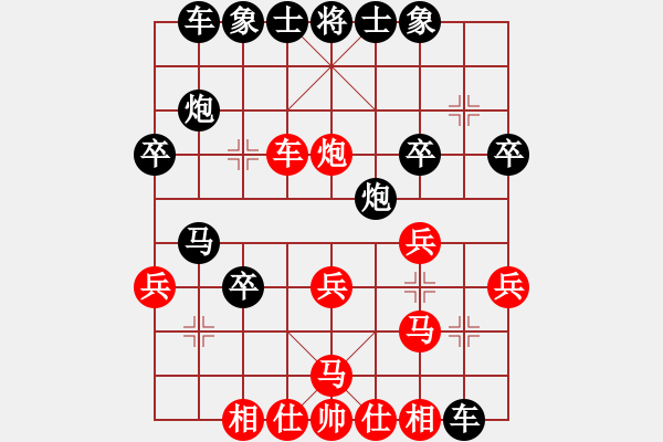 象棋棋譜圖片：龍椅主人[紅] -VS- 負(fù)分太后 魚[黑] - 步數(shù)：30 