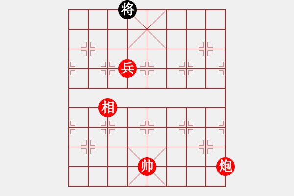 象棋棋譜圖片：棋局-ppdkx - 步數(shù)：10 