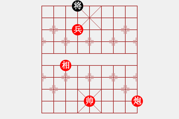 象棋棋譜圖片：棋局-ppdkx - 步數(shù)：11 