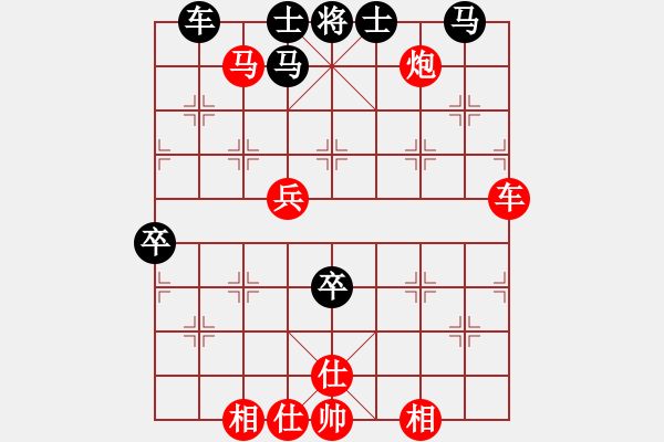 象棋棋譜圖片：2013大師網(wǎng)網(wǎng)名爭(zhēng)霸賽 琴棋畫(huà) 先勝 woshi77 - 步數(shù)：100 