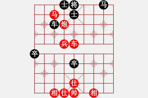 象棋棋譜圖片：2013大師網(wǎng)網(wǎng)名爭(zhēng)霸賽 琴棋畫(huà) 先勝 woshi77 - 步數(shù)：106 