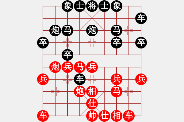 象棋棋譜圖片：2013大師網(wǎng)網(wǎng)名爭(zhēng)霸賽 琴棋畫(huà) 先勝 woshi77 - 步數(shù)：20 