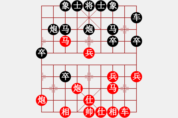 象棋棋譜圖片：2013大師網(wǎng)網(wǎng)名爭(zhēng)霸賽 琴棋畫(huà) 先勝 woshi77 - 步數(shù)：40 