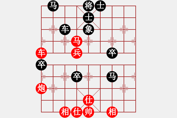 象棋棋譜圖片：2013大師網(wǎng)網(wǎng)名爭(zhēng)霸賽 琴棋畫(huà) 先勝 woshi77 - 步數(shù)：80 