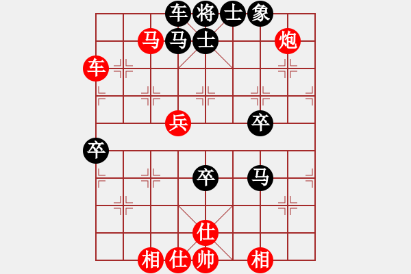 象棋棋譜圖片：2013大師網(wǎng)網(wǎng)名爭(zhēng)霸賽 琴棋畫(huà) 先勝 woshi77 - 步數(shù)：90 