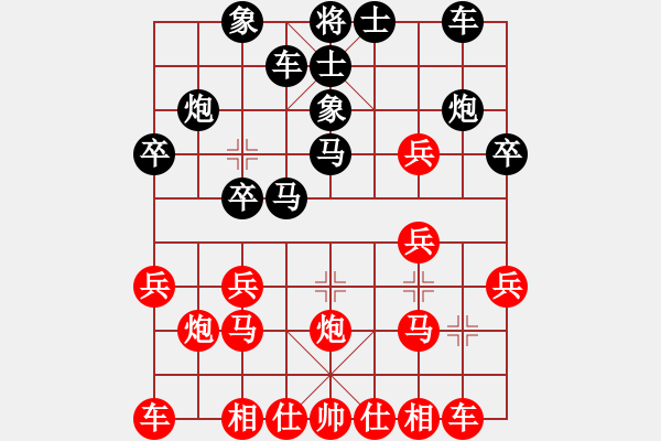 象棋棋譜圖片：象棋愛(ài)好者 VS 初級(jí)棋士 - 步數(shù)：20 