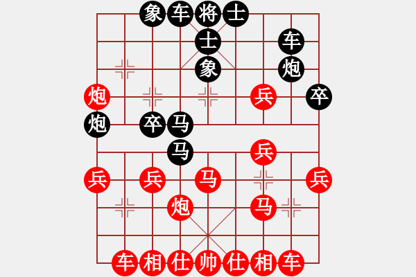 象棋棋譜圖片：象棋愛(ài)好者 VS 初級(jí)棋士 - 步數(shù)：30 