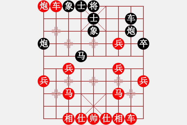 象棋棋譜圖片：象棋愛(ài)好者 VS 初級(jí)棋士 - 步數(shù)：40 