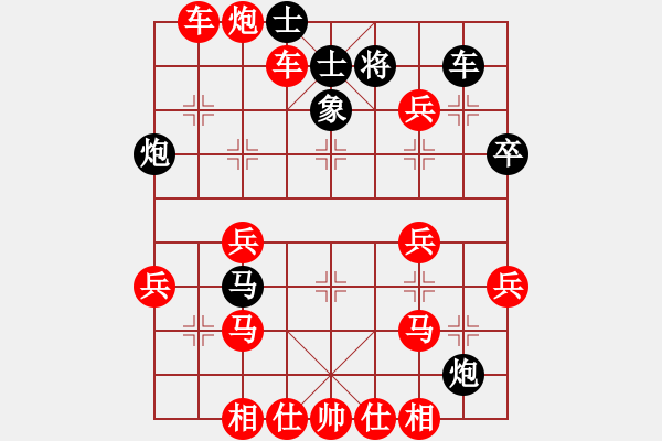 象棋棋譜圖片：象棋愛(ài)好者 VS 初級(jí)棋士 - 步數(shù)：50 