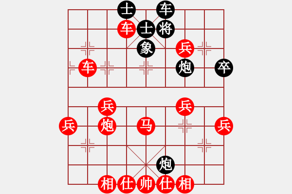 象棋棋譜圖片：象棋愛(ài)好者 VS 初級(jí)棋士 - 步數(shù)：60 