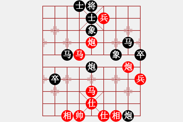 象棋棋譜圖片：ababav(7段)-勝-kevinw(3段) - 步數(shù)：80 