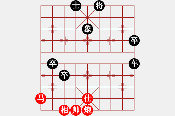 象棋棋譜圖片：嚴(yán)子熙 先負(fù) 宋曉婉 - 步數(shù)：100 