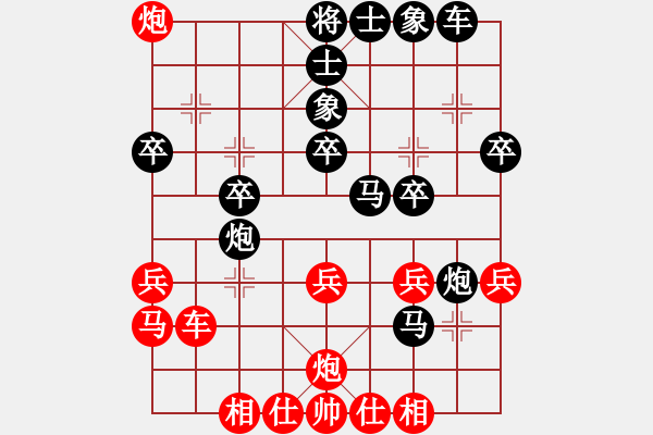 象棋棋譜圖片：自我催眠(1段)-負(fù)-華東辣妹(1段) - 步數(shù)：30 