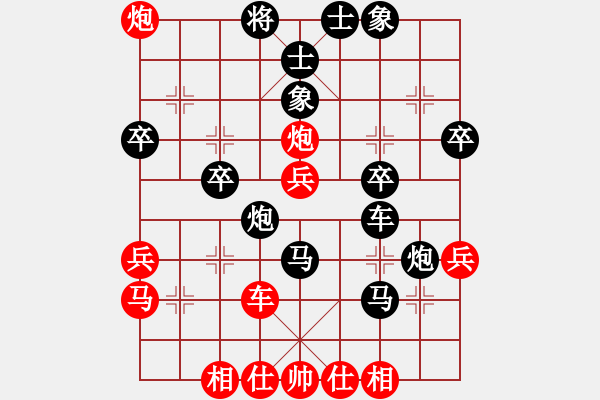 象棋棋譜圖片：自我催眠(1段)-負(fù)-華東辣妹(1段) - 步數(shù)：40 