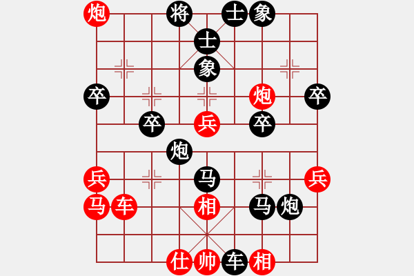 象棋棋譜圖片：自我催眠(1段)-負(fù)-華東辣妹(1段) - 步數(shù)：46 