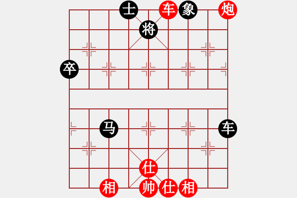 象棋棋譜圖片：飛鷹(北斗)-勝-立劈華山(北斗) - 步數(shù)：100 