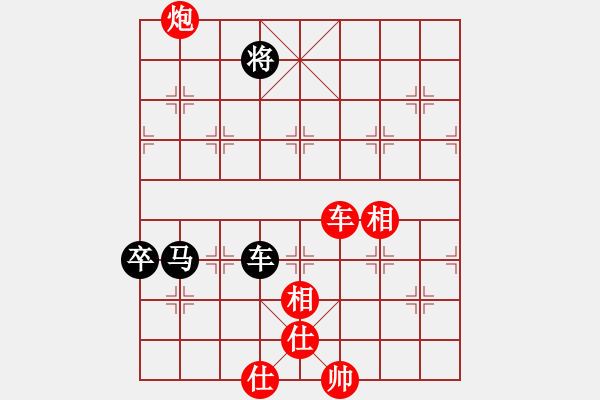 象棋棋譜圖片：飛鷹(北斗)-勝-立劈華山(北斗) - 步數(shù)：130 