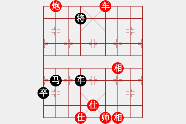 象棋棋譜圖片：飛鷹(北斗)-勝-立劈華山(北斗) - 步數(shù)：140 