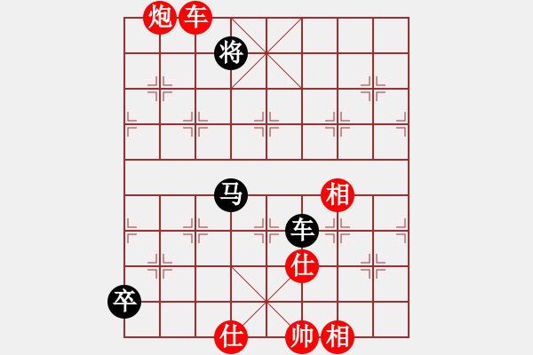 象棋棋譜圖片：飛鷹(北斗)-勝-立劈華山(北斗) - 步數(shù)：150 