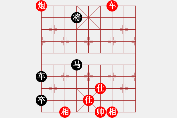 象棋棋譜圖片：飛鷹(北斗)-勝-立劈華山(北斗) - 步數(shù)：160 