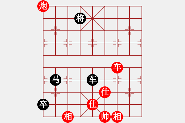 象棋棋譜圖片：飛鷹(北斗)-勝-立劈華山(北斗) - 步數(shù)：170 