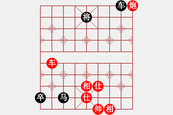 象棋棋譜圖片：飛鷹(北斗)-勝-立劈華山(北斗) - 步數(shù)：180 