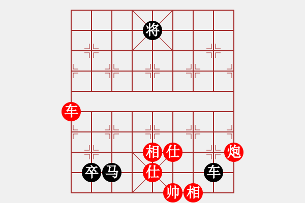 象棋棋譜圖片：飛鷹(北斗)-勝-立劈華山(北斗) - 步數(shù)：190 