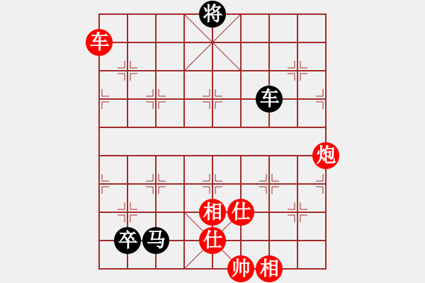 象棋棋譜圖片：飛鷹(北斗)-勝-立劈華山(北斗) - 步數(shù)：200 