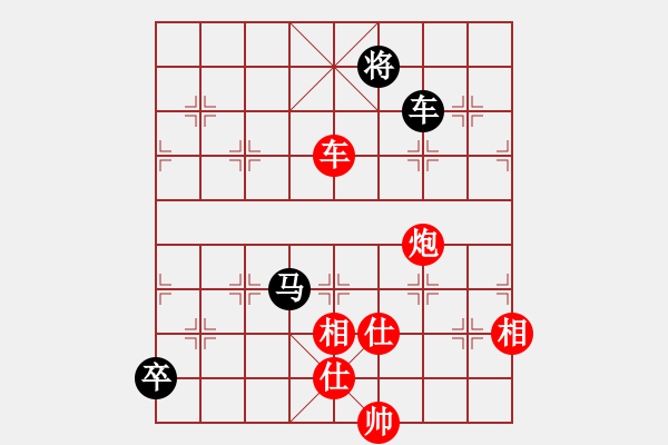 象棋棋譜圖片：飛鷹(北斗)-勝-立劈華山(北斗) - 步數(shù)：210 