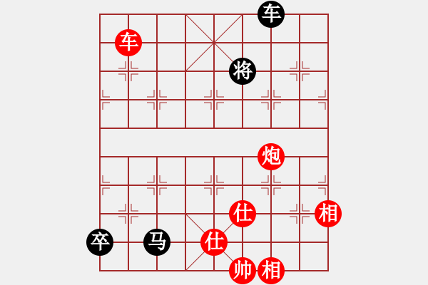 象棋棋譜圖片：飛鷹(北斗)-勝-立劈華山(北斗) - 步數(shù)：220 