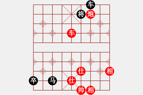 象棋棋譜圖片：飛鷹(北斗)-勝-立劈華山(北斗) - 步數(shù)：230 